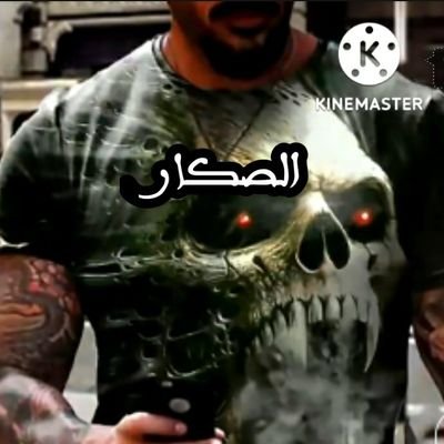 777 الصكار 🌏🌎 🧭's profile picture