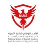 Фото профиля الاتحاد الوطني لطلبة الكويت - مصر