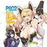 Profilbild von ジェネスキー教授