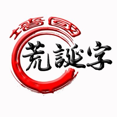 xingzhe2021's profile picture