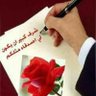 Фото профиля أمير القلوب
