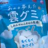 ごましお🎶✨ 的头像