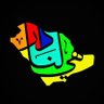 Фото профиля عبدالمجيد بن عبدالله