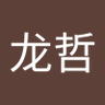 金龙哲 的头像