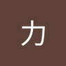 姜子牙 profil fotoğrafı