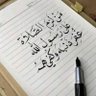 جمال بن عبدالعزيز 的头像
