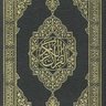 quran profil fotoğrafı