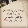 عزيز النفس 的头像