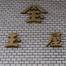 Фото профиля のらぶた