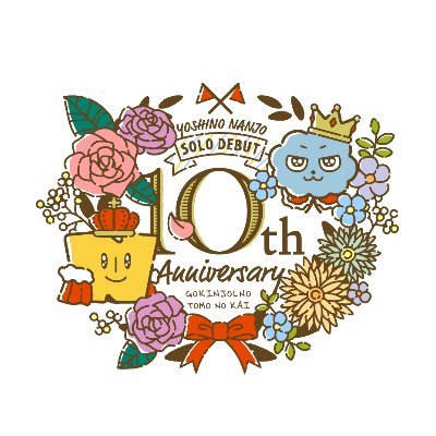 gokinjolnostaff's profile picture
