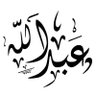 ﮼عبدالله ﮼الأحمد's profile picture