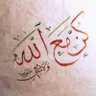 Profilbild von Mohamed Abd El-Aziz