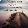 AlMuhsin profil fotoğrafı
