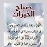 ابو نواف 的头像