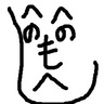 Profilbild von yamaneko