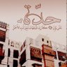 Фото профиля Abu Aseel