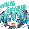 Profilbild von 稍有常识的人