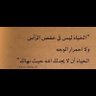 Фото профиля أمل بنت محمد 🇸🇦