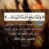 ابووهاج profil fotoğrafı