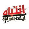 أبو إسماعيل's profile picture