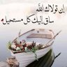 سنومة profil fotoğrafı