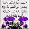 ابوا،سمرا profil fotoğrafı