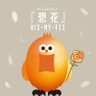 抹茶🍊 的头像