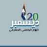 Profilbild von حضرموت اولا واخيرا