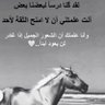 Фото профиля اليامية
