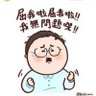 魚蛋喵 的头像