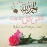 ام اسرار's profile picture