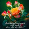 Фото профиля อาหมี