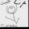 Фото профиля كيتكاته