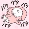 たっちゅん profil fotoğrafı