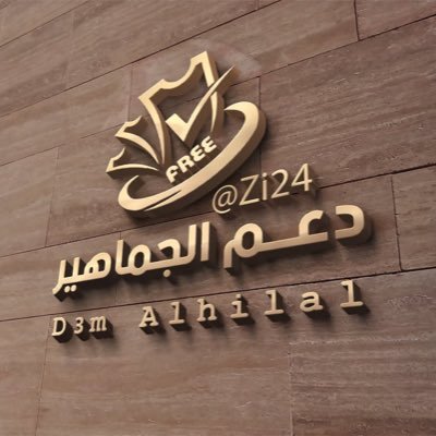 منصة دعم الجماهير's profile picture