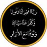 ~الدعاء~ profil fotoğrafı