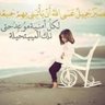 عواطف 的头像