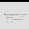 يزيد ال حمدان 的头像