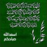عمر الزيادي profil fotoğrafı