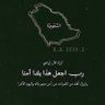 Profilbild von سما