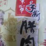 xiaobaochen's profile picture