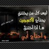Profilbild von العفريت الخفي