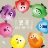 himawali's profile picture