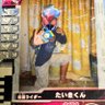 たいまる【 うちゅーパーカー 】 的头像