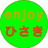 ããã²âå³ããèªãã§'s profile picture