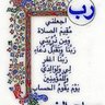 على عمر's profile picture
