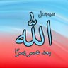 Profilbild von محب الحرمين
