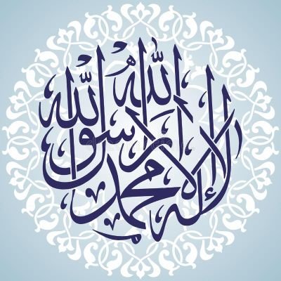 NadeemIftikhari's profile picture
