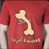 ابن حميدو's profile picture