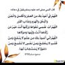 Profilbild von عواطف .
